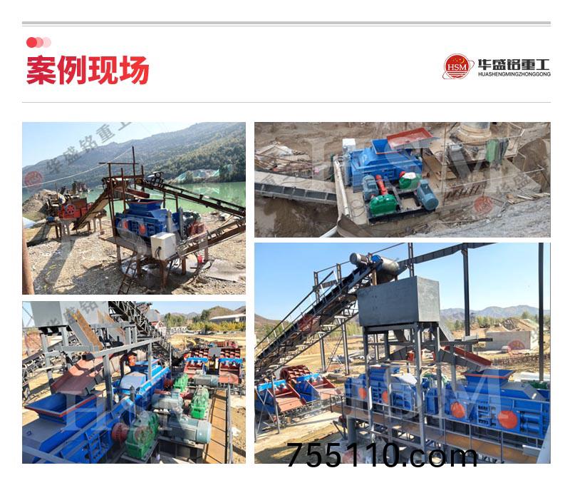 建築垃圾製砂機安裝現場