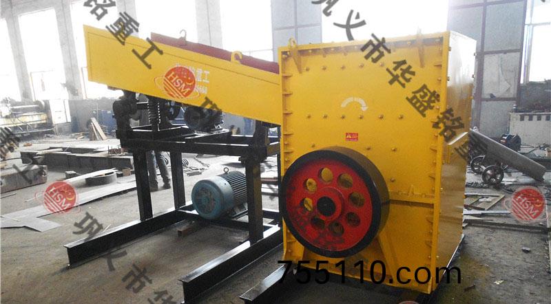 箱式破碎機