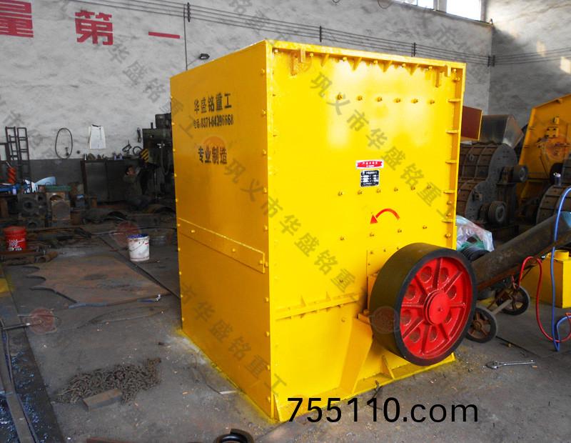 高(high)産量重(heavy)型破碎機