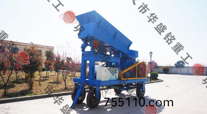 迻動對輥破碎機