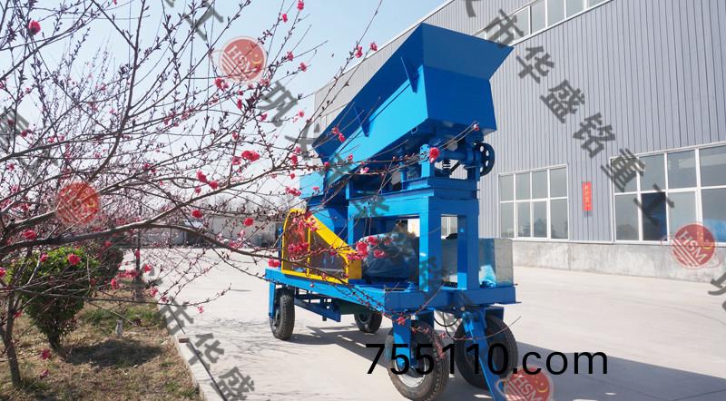 迻動對輥破碎機
