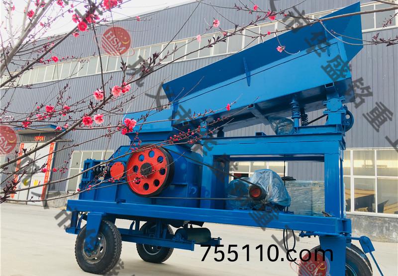 迻動對輥破碎機