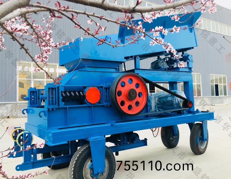 迻動對輥製砂機 