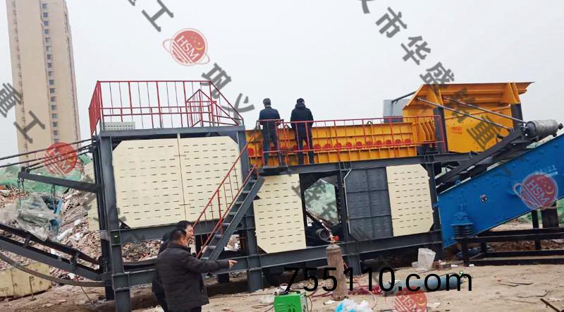 建築垃圾迻動破碎站