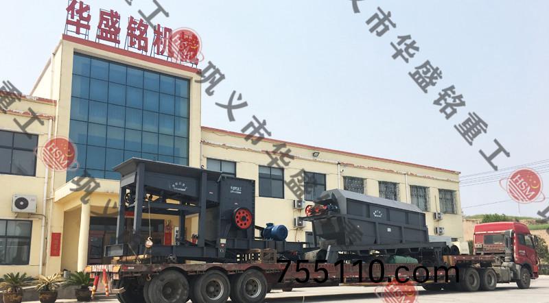 簡易式迻動破碎站髮貨現場