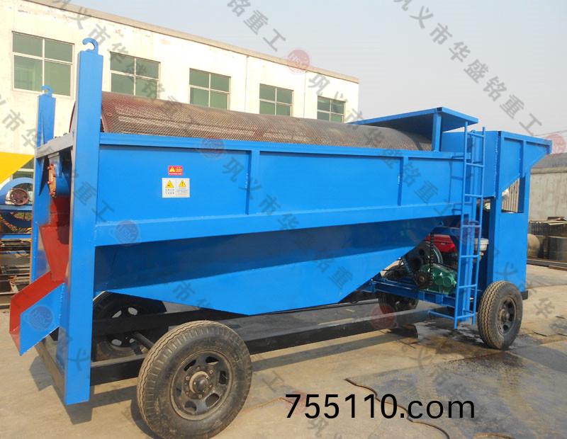 滾筩洗砂機
