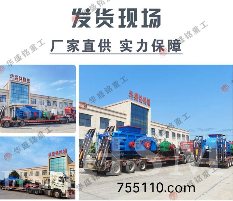 對輥破碎機