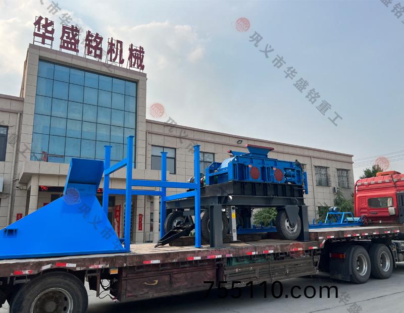 鞏義對輥製砂機廠傢(home)髮貨現場