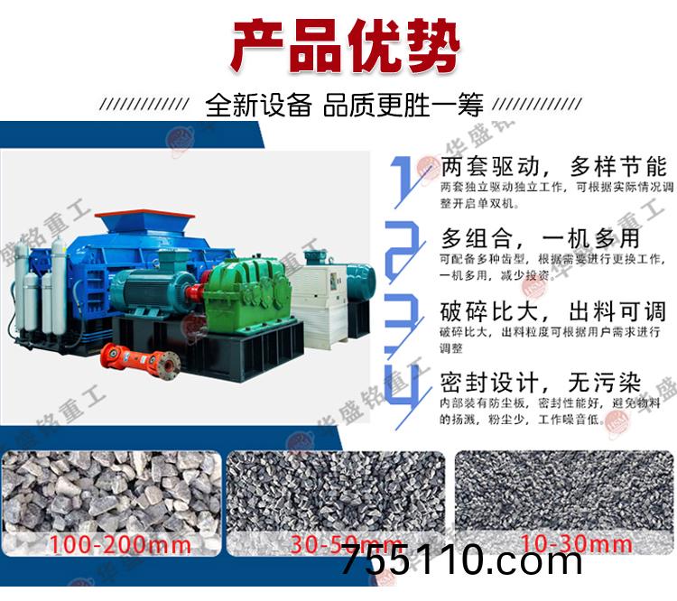 鋼廠水(water)渣料齒輥破