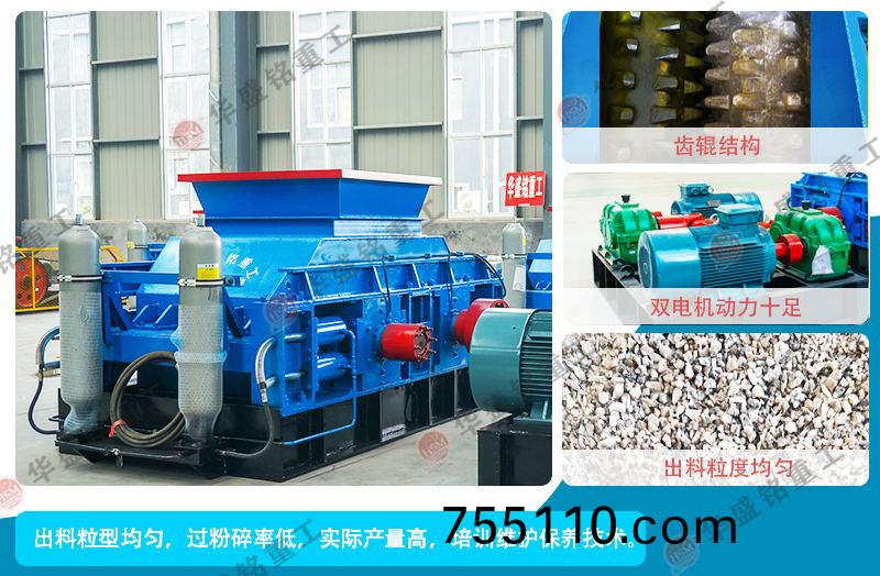 雙齒輥破碎機結構圖_看(see)圖王.jpg