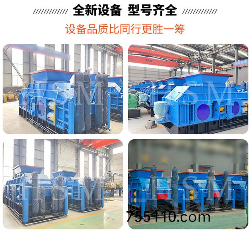 石料廠對輥破碎機