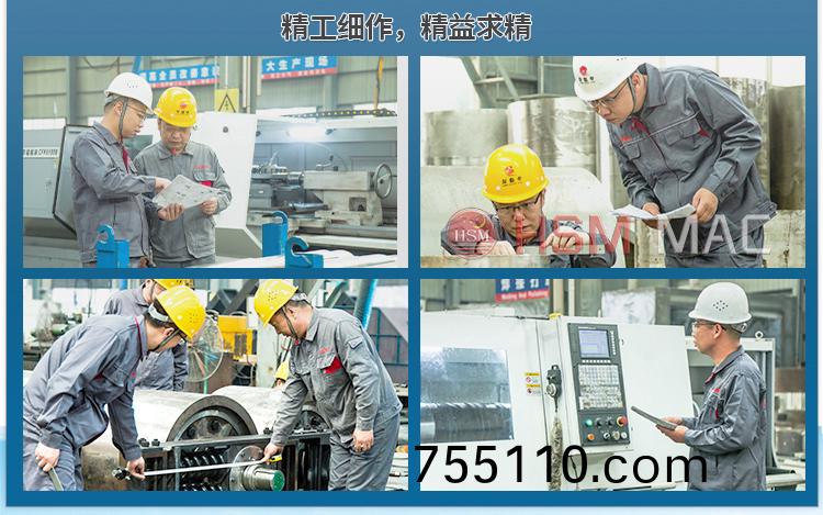 耐火(fire)材料粉碎機髮貨現場