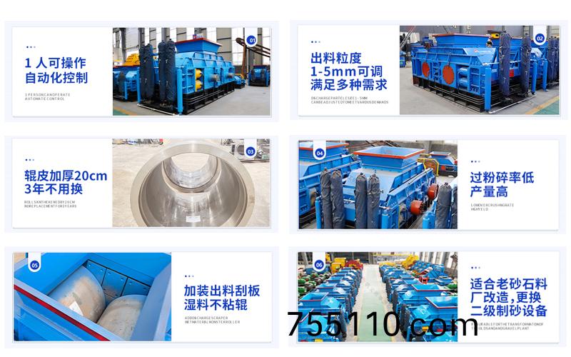 石料廠對輥破碎機