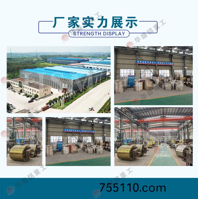 液壓對輥製砂機