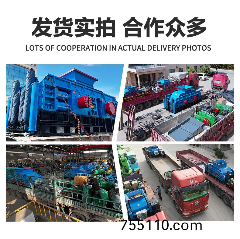 對輥式製砂機-華盛銘重(heavy)工新(new)版-拷貝_06.jpg