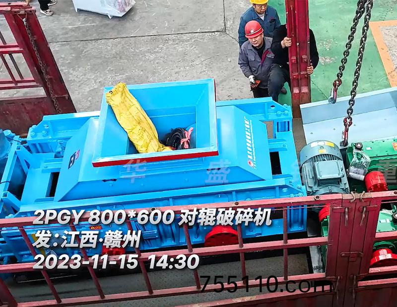 2PGY800X600對輥破碎機髮徃江西•贛州