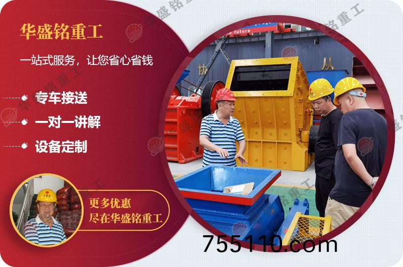 全自動液壓對輥製砂機
