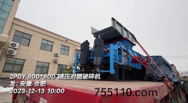 液壓對輥破碎機