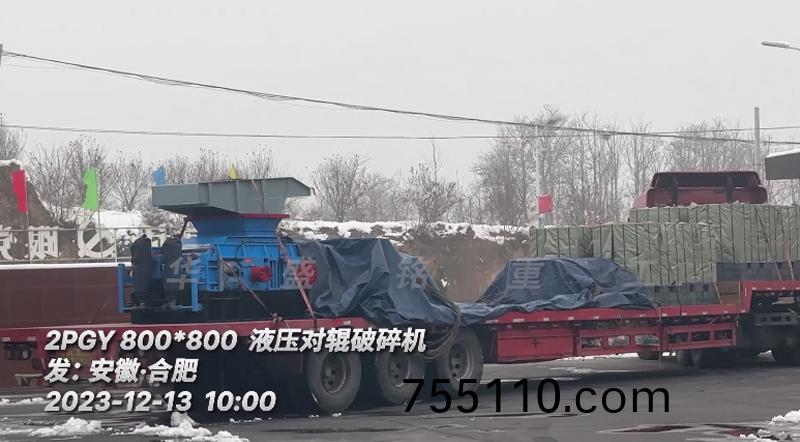 液壓對輥破碎機