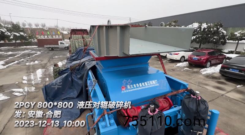 液壓對輥破碎機