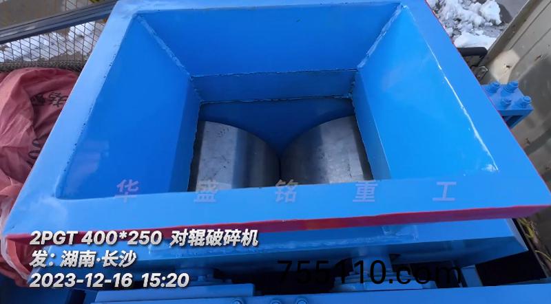 小(small)型對輥破碎機