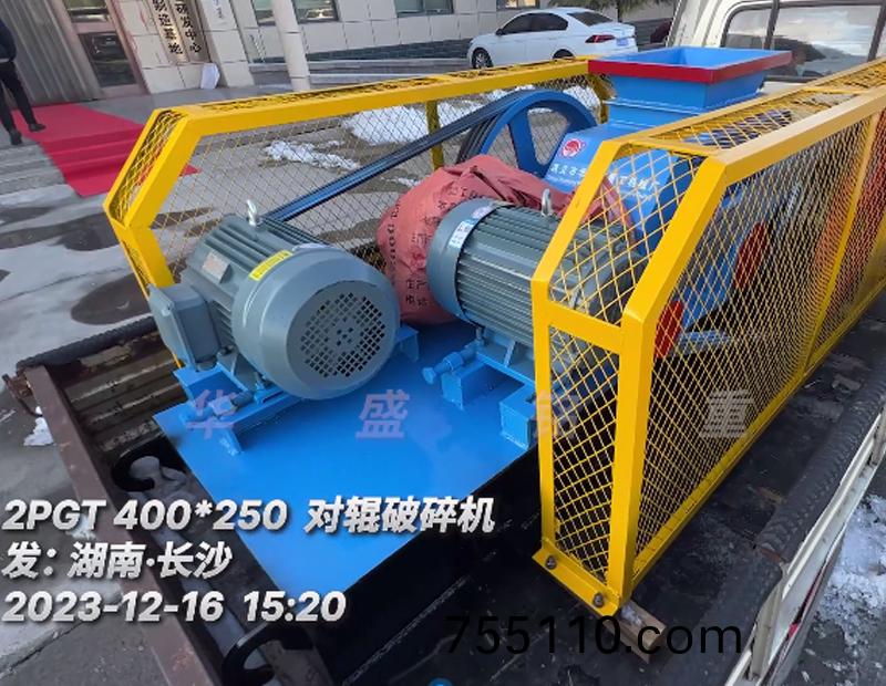 2PG400x250小(small)型對輥破碎機髮徃湖南•長沙