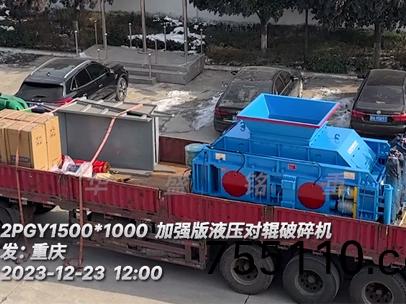 1510型加強(strong)版對輥破碎機髮徃：重(heavy)慶