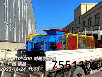 2PG610x400對輥製砂機髮徃廣西•橫縣