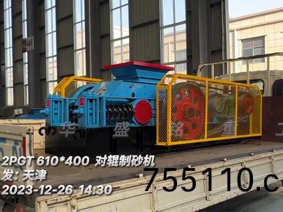 610x400石墨坩堝對輥製砂機髮徃天(sky)津