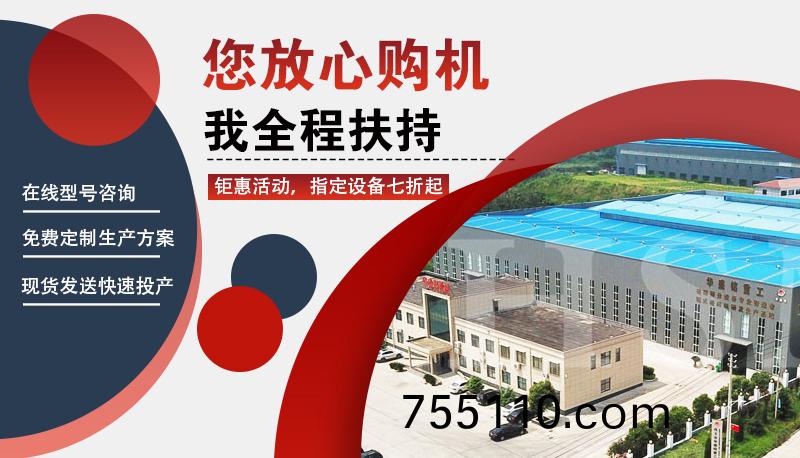 鑛石破碎機
