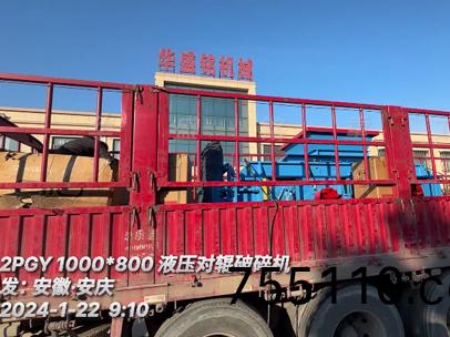 1080型液壓對輥製砂機 髮：安幑
