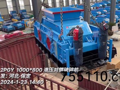 1080型液壓對輥破碎機 髮：河北保定