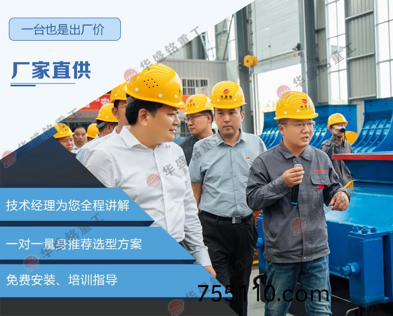 對輥製砂機