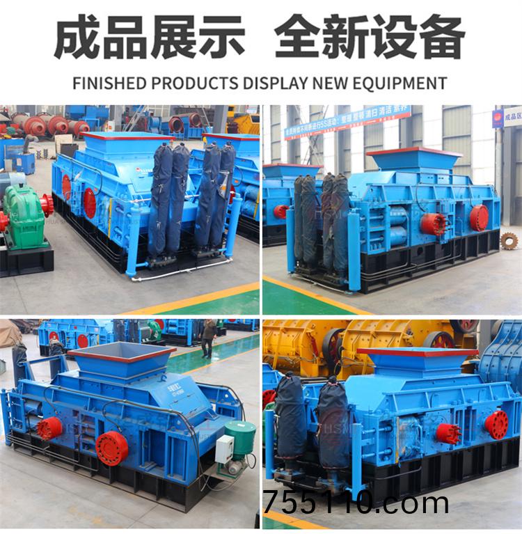 石料廠對輥製砂機
