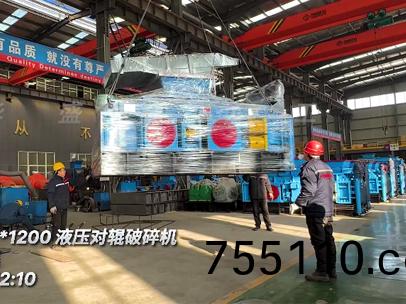 1212型液壓對輥破碎機 髮徃：澳大(big)利亞