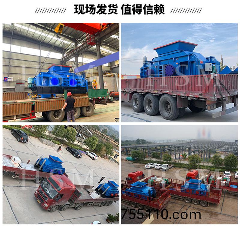 河卵石製砂機