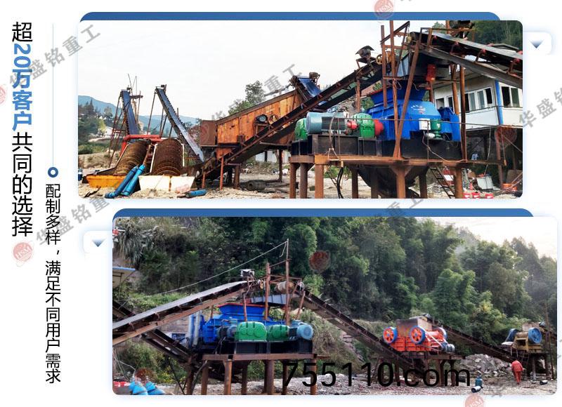 玄武巗對輥製砂機