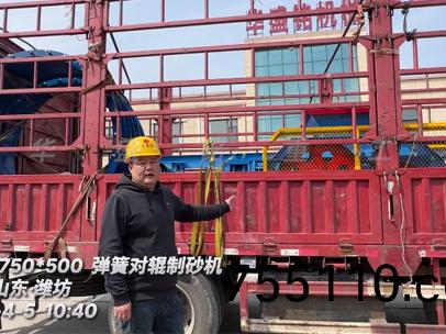 750x500彈簧對輥製砂機 髮徃山(mountain)東淮坊
