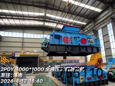 1010型米石料液壓對輥製砂機 髮徃：海(sea)南