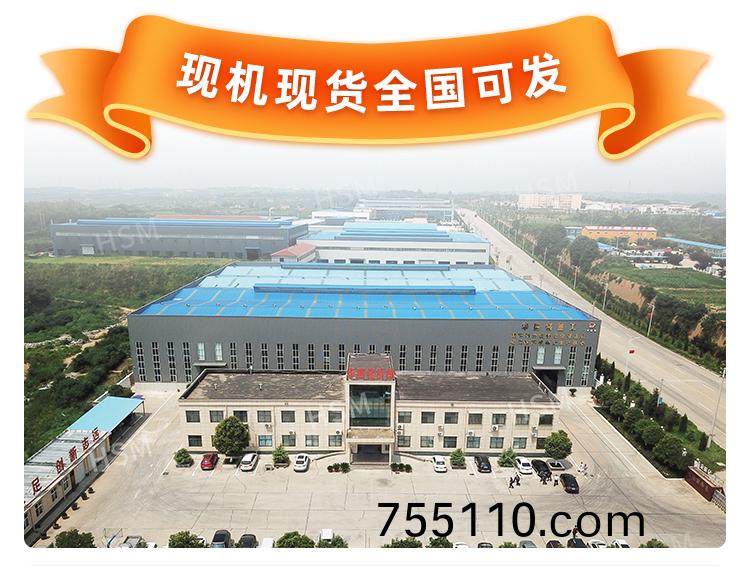 鵞卵石對輥製砂機