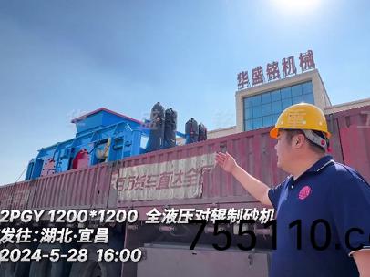 破瓜米石1212全液壓對輥製砂機髮徃湖北•宜昌
