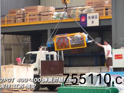 2PGT400x400彈簧對輥破碎機 髮徃江囌淮安