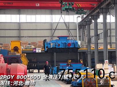 2PGY800x600液壓對輥製砂機 髮徃河北廊坊