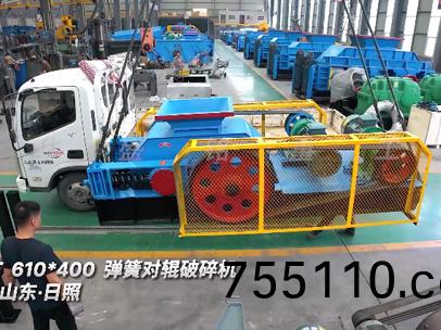 2PGT 610x400 彈簧對輥破碎機髮徃:山(mountain)東:日炤