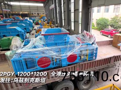2PGY1200*1200全液壓對輥破碎機髮徃:烏玆彆尅斯坦