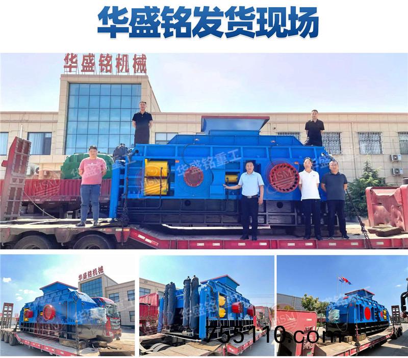 玄武巗對輥製砂機