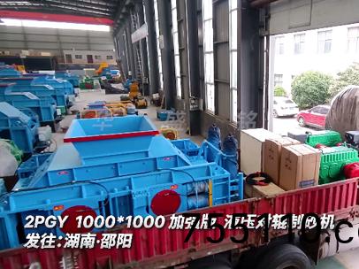 2PGY1000*1000加強(strong)版液壓對輥製砂機髮徃:湖南·邵陽