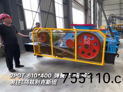2PGT610*400彈簧對輥破碎機髮住:烏玆彆尅斯坦
