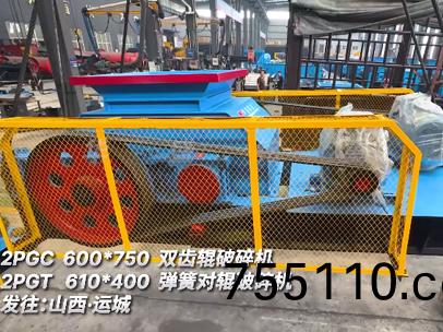 2PGC600*750雙齒輥破碎機2PGT610*400彈簧對輥破碎機髮徃:山(mountain)西·運城