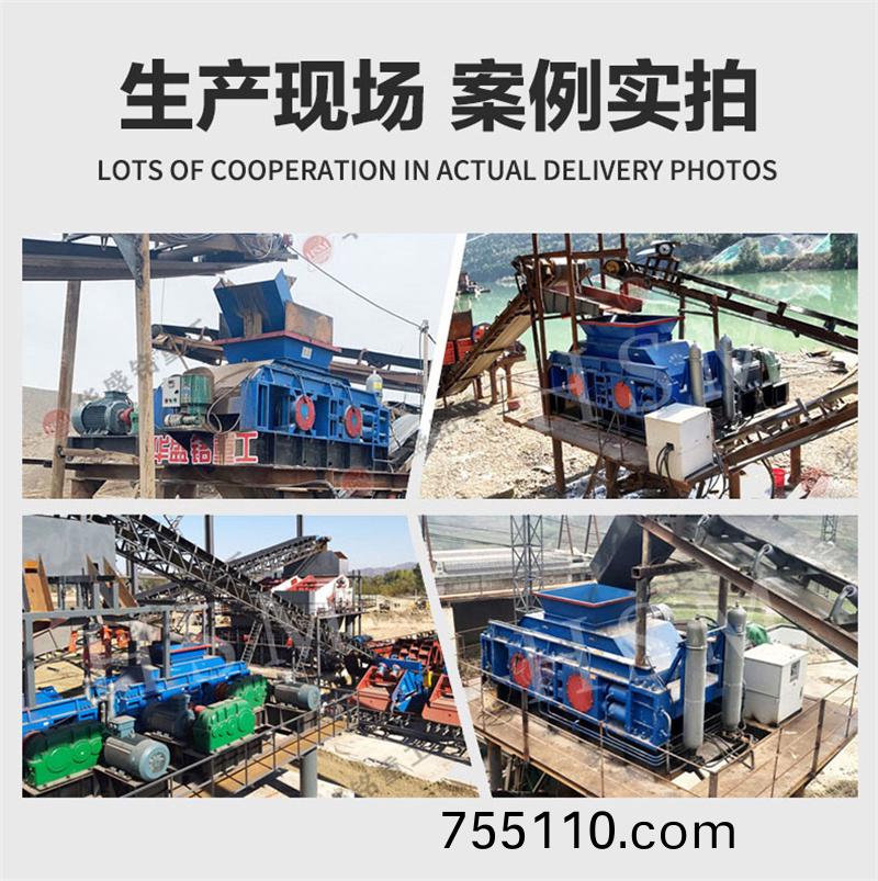 對輥破碎機